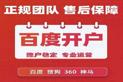 案例剖析：信息流广告精准投放案例